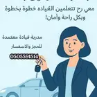 تدريب قياده من عمر 19 إلى 30