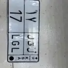 للوحه مميزه