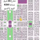للبيع