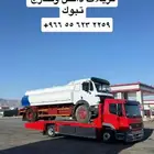 لوبد لنقل روس تريلات