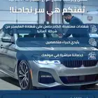 تصميم
