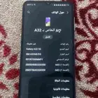 جوال سامسونج a32 قيقا 128 رام 6 شاشه مكسور شوي موجود