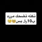 نكته