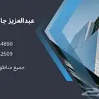 مسوق  عقاري لتأجير الشقق