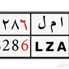 لوحه ا م ل 6286 قفل