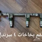 قطع كامري من 1998 إلى 2002 V6 و 4 سرندل
