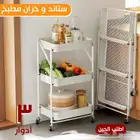 ستاند وخزان المطبخ 3 دور الحل الأمثل لتنظيم مطبخك