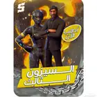 حساب فورت نايت