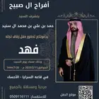 دعوه زواج زفاف20 ريال