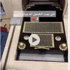 منقل مناقل منقد اوجار مشب
