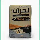 ديانه لجميع مواد البناء