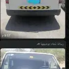 سائق لتوصيل الطلاب والطالبات والمعلمات ولتوصيل المشاوير