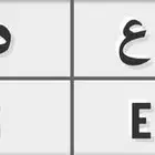 لوحة مميزة للبيع حرفين مكررة ورمز لقبيلة قحطان