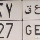لوحة مميزة ل ع ق 227