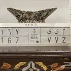 لوحه مميزة بمصدر م ي ي