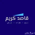 خدمة فحص المركبات ( الرياض)