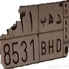 لوحات سيارات دهب للبيع