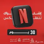 اشتراك