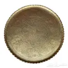 صحن جداري نمط إسلامي