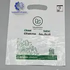مصنع اكياس بلاستيك صيدليات