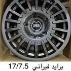 جنوط برايد جيب 5 مسمار