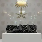 كتابة إسمك أو جملة على أكريليك أسود