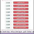 عروض على نت stc .