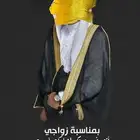 تصميم دعوات زواج 25 ريال