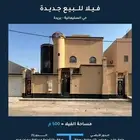 للبيع فيلا جديدة مع شقة مستقلة