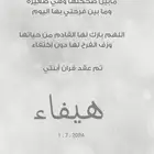 مصمم دعوات زفاف عقد قران خطوبه