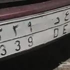 لوحات للبيع