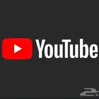 اشتراك يوتيوب بريميوم ( شهر )