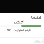 اشتراك فتنس تايم