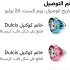سوارفسكي
