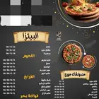 تصميم منيو مطاعم وكافيهات وكفتريات وغيرها