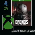 Cronos The New Dawn xbox