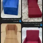 صوفا بيد للحجاج