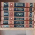 كتاب زاد المعاد طبعة قديمة فاخرة