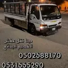 نقل