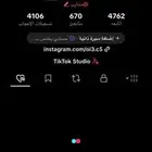 يوزر تيك توك مميز عربي