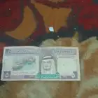 عملات الملك فهد
