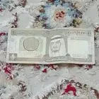 ريال الملك فهد