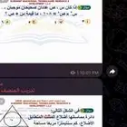 دوره قدرات شامله منصف وايهاب