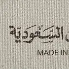 اراضي للمشاركه بالرياض