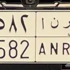 للبيع لوحة مميزة