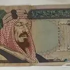 عمله قديمه كما موضح بالصوره المهتم يكلمني