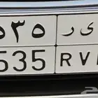 للبيع لوحة مميزة