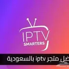 اشتراكات