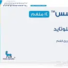 ريبلسس سيماجلوتايد (Replases)
