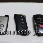 مفتاح بصمه تايوتا